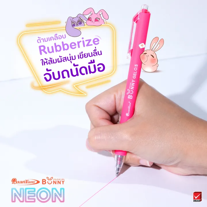 Quantum%20bunny%20gel%20pen%20set%20of%204%20Pastel/6%20fresh%20(boxed)%200.5mm%20Daiichi%20gel%20ink%20Daiichi%20gel%20pen%20bunny%20color%20pen%20(color%20gel%20pen)%20-%20Image%204