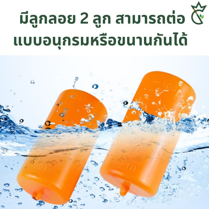 Electric%20Float%20Switch,%20Controls%20Water%20in%20the%20Tank,%20Orange%20Color,%20Float%20Switch,%20Electric%20Float,%20Height,%20Controls%20Water%20Level.%20-%20Image%202