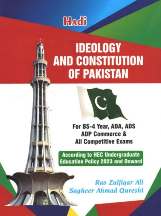 Ideology and Constitution of Pakistan for BS 4 Year, ADA ADS ADP ...