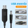 Han River vacuum charger CABLE-XCQ03. 