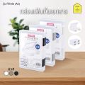 Keyway file storage box model FM-05 , FM-06 , FM-07. 