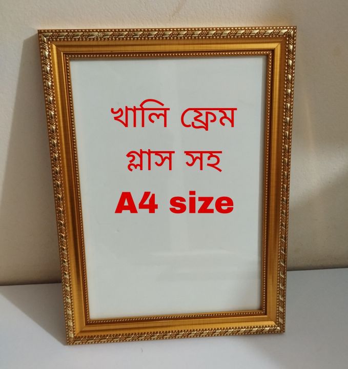 A4 size premium imported blank photo frame with glass for certificate....home decor photo frame