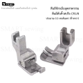 Industrial Sewing Machine Foot Spring-Eyebrow Presser Foot Cr1/8 (Right Side) Foot Approximately 0.3 Centimeters. 
