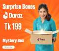 মিস্ট্রি বক্স 199 টাকা. 