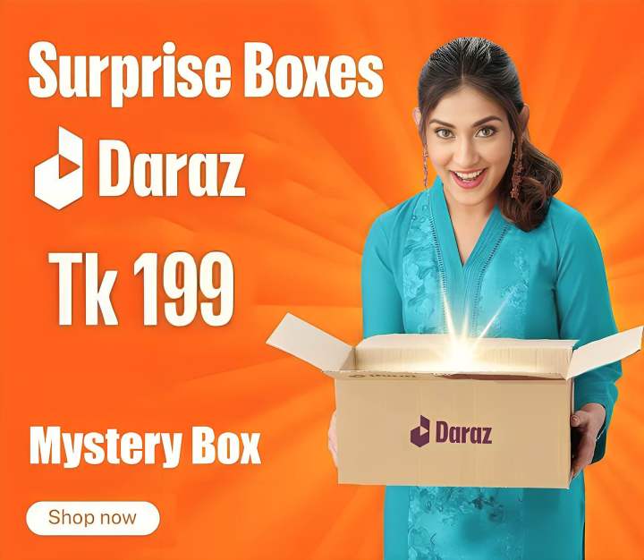 মিস্ট্রি বক্স 199 টাকা
