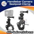 Handlebar camera seatpost clamp roll bar mount. 
