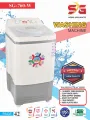 SG-760 Washing Machine Top Load. 