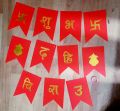 Shuva Dahi Chiura Banner In Nepali Language Print For Baby Shower Decoration. 