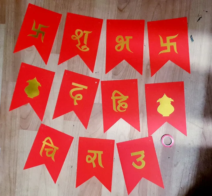 Shuva%20Dahi%20Chiura%20Banner%20In%20Nepali%20Language%20Print%20For%20Baby%20Shower%20Decoration%20-%20Image%209