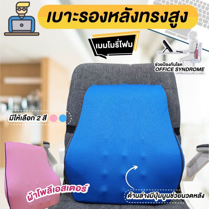 Ergonomic%20back%20cushion,%20back%20cushion,%20memory%20foam,%20back%20cushion%20-%20Image%207