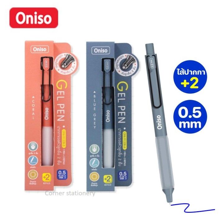 Oniso 9133b gel pen with 2 ink cartridges blue 0.5mm (boxed) quick dry ink pen left hand oniso gel pen