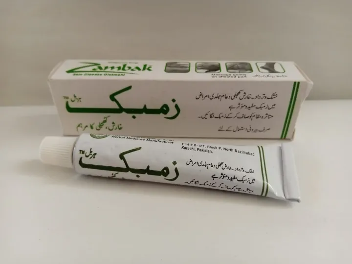 Zambak%20marham%20for%20all%20skin%20allergy%20-%20Image%204