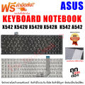 Keyboard Asus x542 x542u x542u x542ur x542uqr x542un x542uf x542ua x542uq x542b x542ba/k542 A542 fl8000 a580u f580u. 