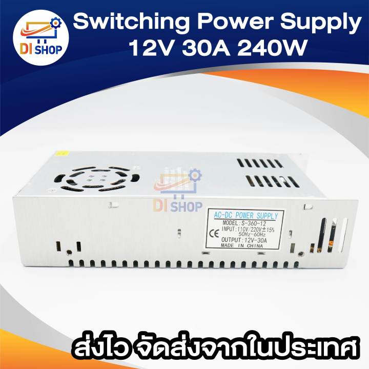 30%20amp%20switching%20power%20adapter%20220V%20to%20DC%2012v%2030A%20240W%20switching%20power%20supply%20transformer%20for%20LED%20strip%20-%20Image%207