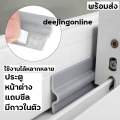 Door Stop helps reduce wind noise, dust, mosquito, window seal, self-adhesive, 1 roll, sliding window, door gap, dust strip. 
