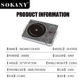 Sokany Infrared Cooktop SK-07050 | 3500W, Stainless Steel And Ceramic | Adjustable Temperature Control | Cool Touch Handle | 1-Year Warranty. 
