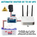12v and 9v Router powerbank Ups Device | Use as A DC ups | Connect with Battery and 220 supply | Low power consumption Device. 