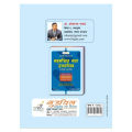 Sahasachib Tatha Upasachib Pariksha Sarathi By Dr. Tokraj Pandey | Revised 7th Edition 2081 | Goodwill Publication. 
