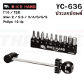 Bike hand YC-636. 