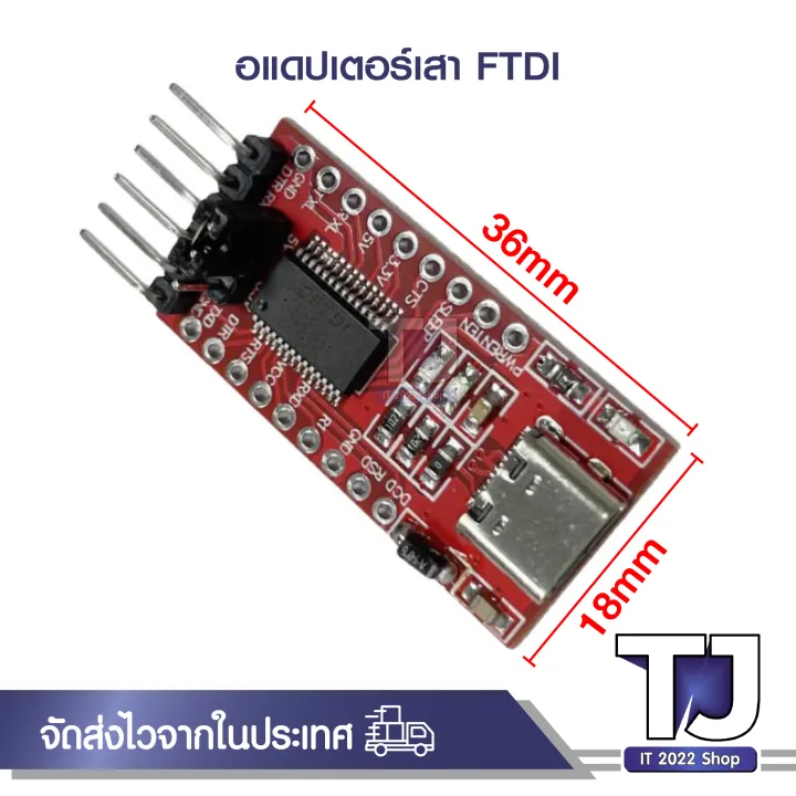 Ftdi%20Ft232Rl%20Antenna%20Adapter%20Arduino%20USB%20to%20Ttl%20Port%203.3V%205.5V%20-%20Image%203