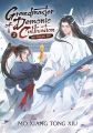 Grandmaster of Demonic Cultivation: Mo Dao Zu Shi English Novel Vol.1-5  Wei Wuxian, Lan Wangji Ancient Danmei BL Fiction Books. 