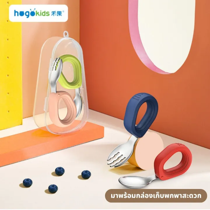 Hogokids/Putot%20Children's%20Cutlery%20with%20Storage%20Box%20Stainless%20Steel%20Spoon%20Tip,%20Silicone%20Handle%20for%20Children%20to%20Practice%20Eating%20-%20Image%206