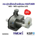 16 inch/18 inch Hatari genuine aluminum Hatari fan set fan spare parts fan. 