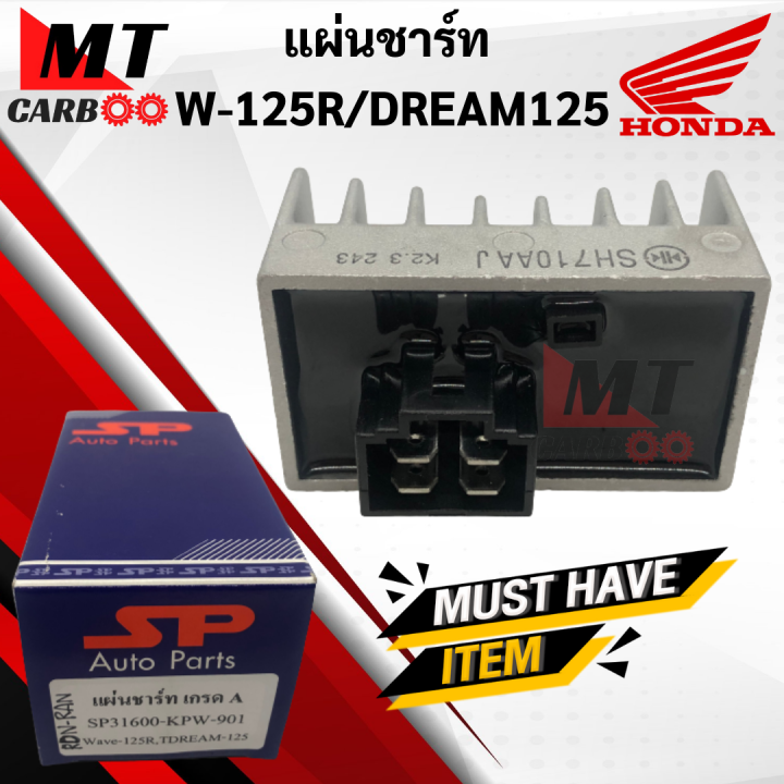 W125r/dream125%20charging%20pad%20wave125r/dream125%20(wave%20125R/%20dream%20125)%20(31600-kpw-901)%20ready%20to%20ship%20-%20Image%202