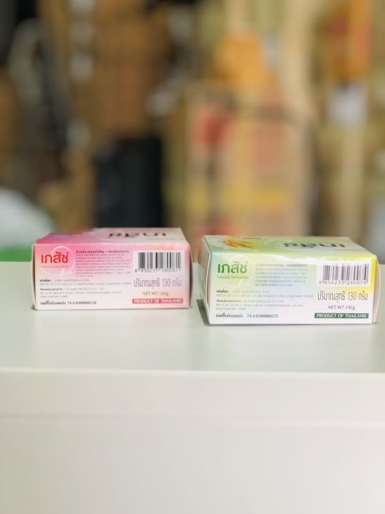 Phasaj%20Big%20Bar,%20Phasaj%20Whitening%20Soap,%20Bhaesaj%20Whitening%20Soap%20130%20Grams%20-%20Image%203