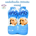 Care [Double Pack] Care Baby Powder 350 Grams. 2 Bottles (Care Powder). 