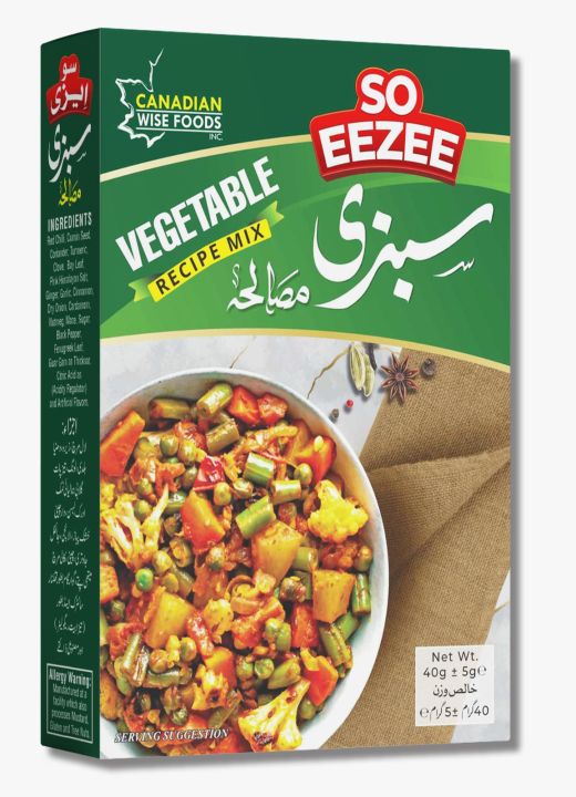 So EEZEE Vegetable Masala Recipe Mix (45g)