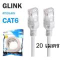 Glink UTP cable Cat6 ready-to-use LAN cable 2 , 5 , 10 , 20 m (white). 