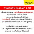 (2ชิ้น) WACA ไฟตาแมว รุ่นกระพริบ LedFlash ไฟกระจกมอเตอร์ไซค์กระพริบ3สเตป ไฟเลี้ยวตาแมว ไฟเลี้ยวLED ไฟLED ตาแมว ไฟเลี้ยว ไฟเบรค ไฟสัญญาณ ไฟกระพริบ ไฟหรี่ตาแมว #E38 ^1Z. 