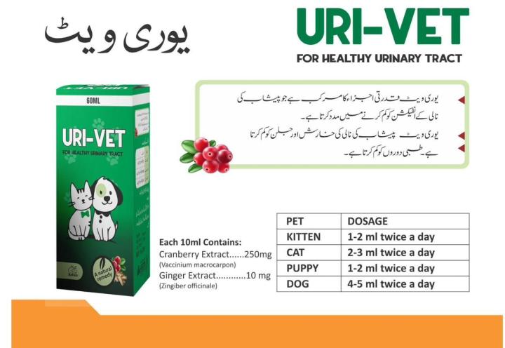 URI-VET Syrup For Pets-For Healthy Urinary tract in Cats & Dogs