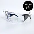 Songkraan Songkran glasses anti-water windproof sun glasses fashion colorful glasses ready to ship!!.
