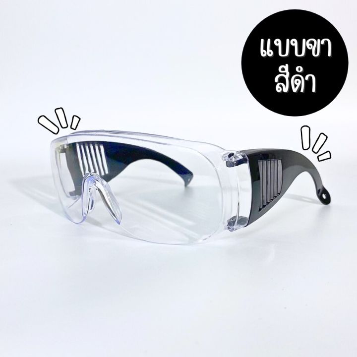Songkraan%20Songkran%20glasses%20anti-water%20windproof%20sun%20glasses%20fashion%20colorful%20glasses%20ready%20to%20ship!!%20-%20Image%209
