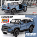 1: 36 genuine authorized Kuluze Prado alloy off-road vehicle model simulation car toy Advanced Car Model Collectibles. 