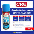 RC genuine oil Square _ electric parts cleaner Lectra cleaner 400g L oilsquare. 