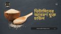Astha Premium Bashmoti Rice 10 Kg. 