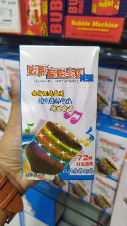 E. gyroscope toy