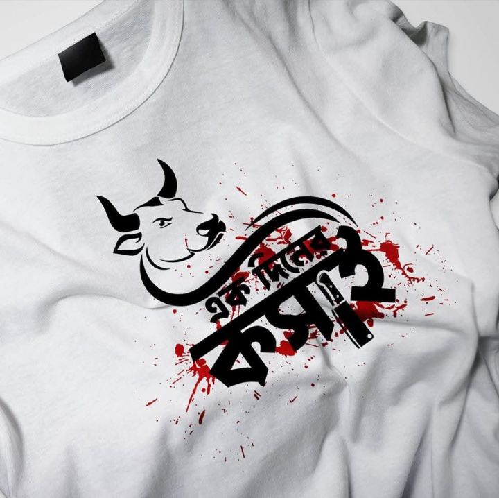 Ek%20diner%20kosai%20t-shirt%20-%20Image%202