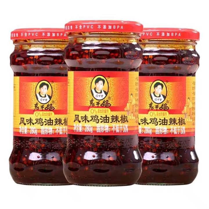 LAO%20GAN%20MA%20Tao%20Huabi%20Chilli%20Sauce%20With%20Chicken%20280gm%20%7C%20lao%20gan%20ma%20chilli%20sauce%20-%20Image%202