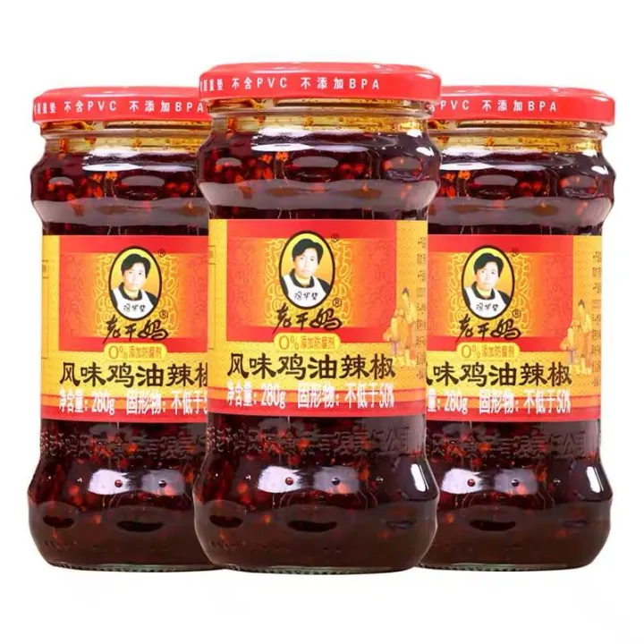 LAO%20GAN%20MA%20Tao%20Huabi%20Chilli%20Sauce%20With%20Chicken%20280gm%20%7C%20lao%20gan%20ma%20chilli%20sauce%20-%20Image%202