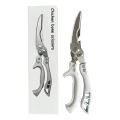 Ultra  Utility Scissors Stainless Steel Kitchen Scissors Chicken Bone Barbecue Scissors for Meat Fish Cutter Kitchen Tools. 