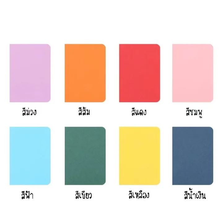 Ready%20to%20ship%20colorful%20notebooks,%20colorful%20notebooks,%20A5%20notebooks,%20B5%20notebooks,%20A6%20notebooks%20-%20Image%205