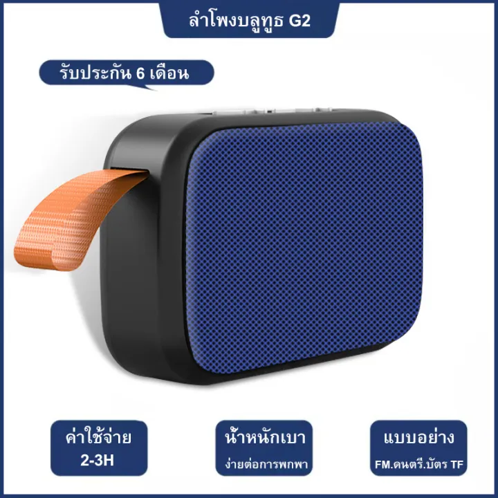 Bluetooth%20speaker%20model:%20G2%20high%20quality%20Bluetooth%20speaker%20mini%20wireless%20Bluetooth%20led%20Speaker%20-%20Image%203