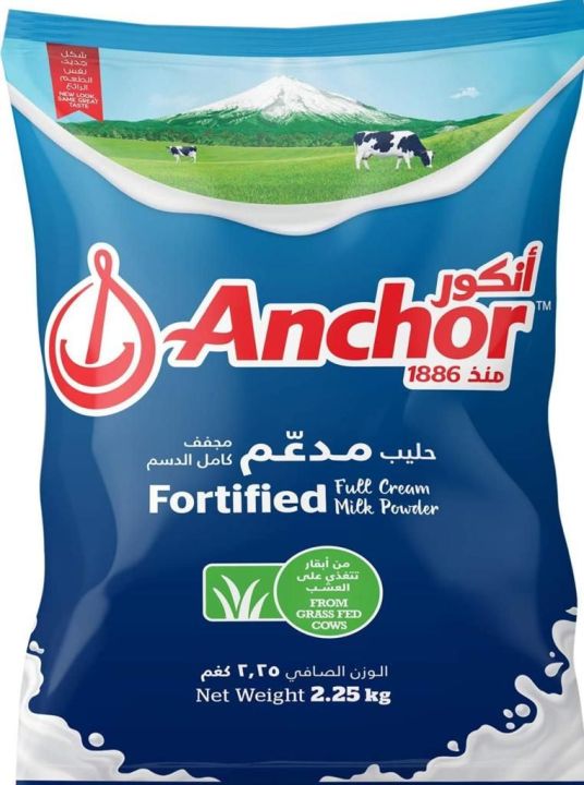 Anchor Milk Powder 2.25kg