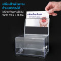 Tos302-comment box, donation box, clear tip box, D-509 key lock, tip box, donation box, donation box, tip box, tip box, plastic tip box tipbox tip box. 