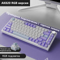 Ajazz Ak820 RGB DIY Gaming Mechanical Keyboard 82 Key Bluetooth 2.4GHz Wireless Game Custom Gasket for Pc Laptop Russian Versi. 