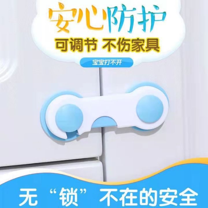 2pcs%20Anti-baby%20drawer%20lock%20child%20safety%20lock%20cabinet%20door%20baby%20cabinet%20refrigerator%20lock%20protective%20safety%20buckle%20lock%20anti-pinch%20finger%20-%20Image%204